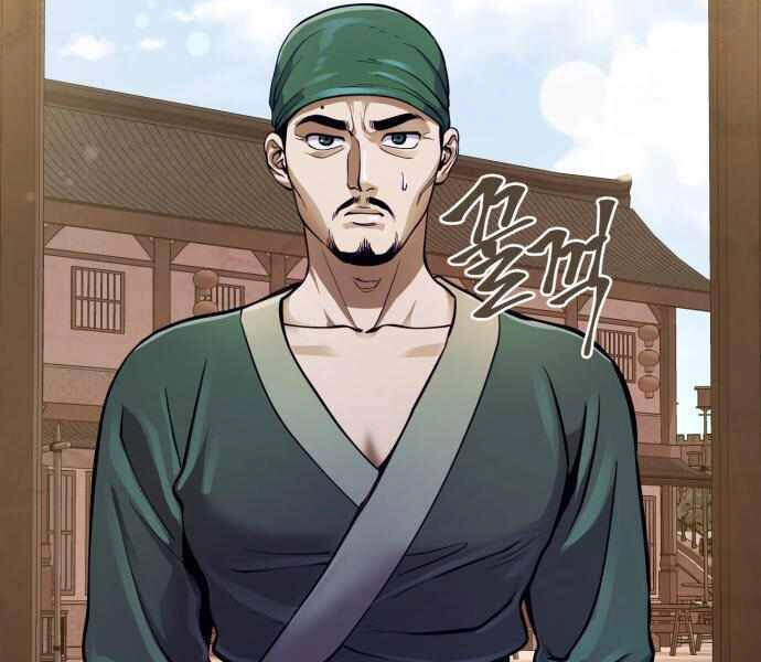 Đao Hoàng Tứ Thiếu Gia Chapter 11 - 17