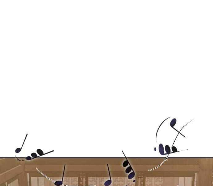 Đao Hoàng Tứ Thiếu Gia Chapter 11 - 25