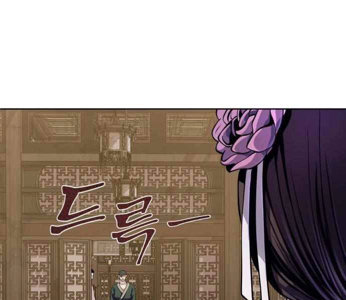 Đao Hoàng Tứ Thiếu Gia Chapter 11 - 28