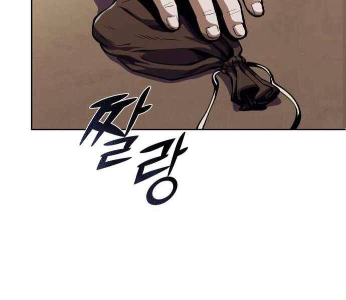 Đao Hoàng Tứ Thiếu Gia Chapter 11 - 44