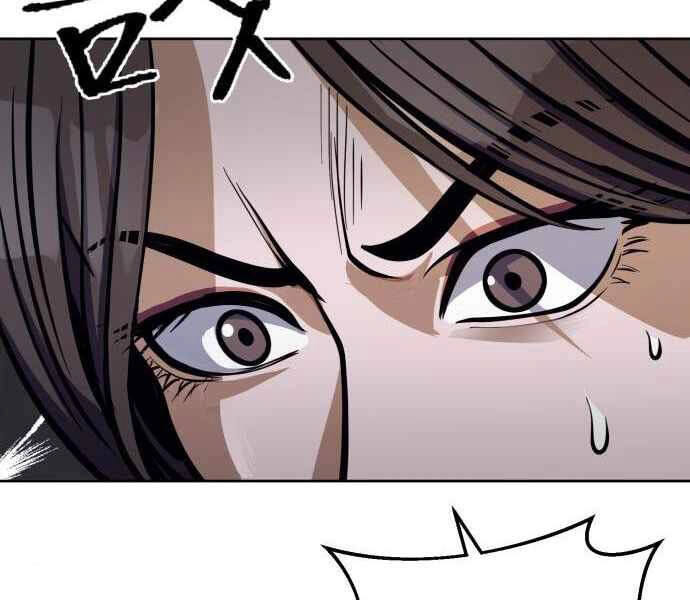 Đao Hoàng Tứ Thiếu Gia Chapter 11 - 75