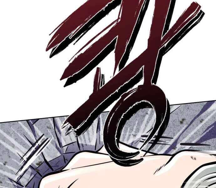 Đao Hoàng Tứ Thiếu Gia Chapter 11 - 86