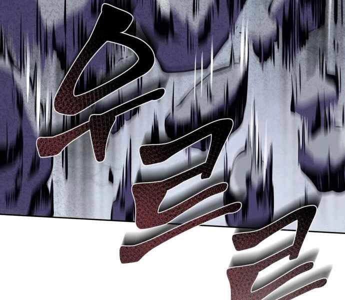 Đao Hoàng Tứ Thiếu Gia Chapter 11 - 90