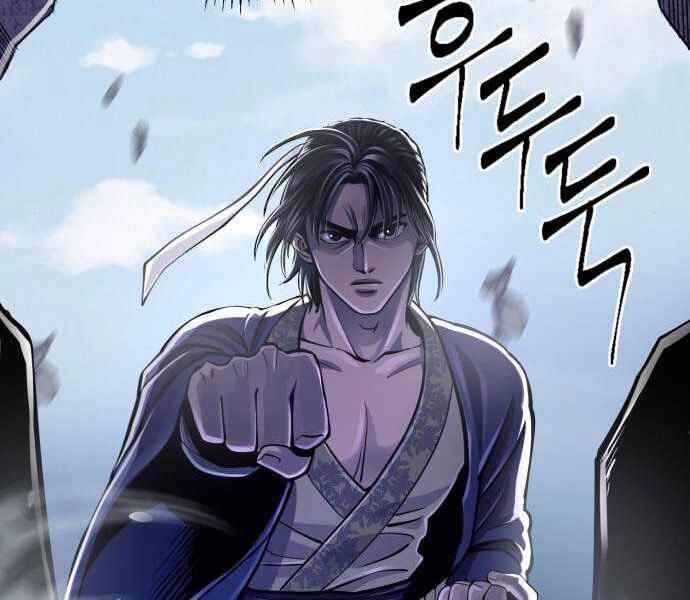 Đao Hoàng Tứ Thiếu Gia Chapter 11 - 92