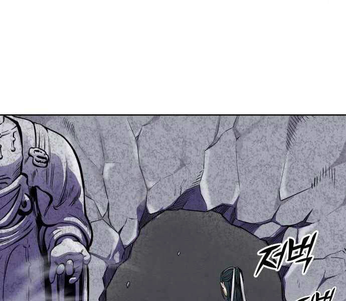 Đao Hoàng Tứ Thiếu Gia Chapter 11 - 95