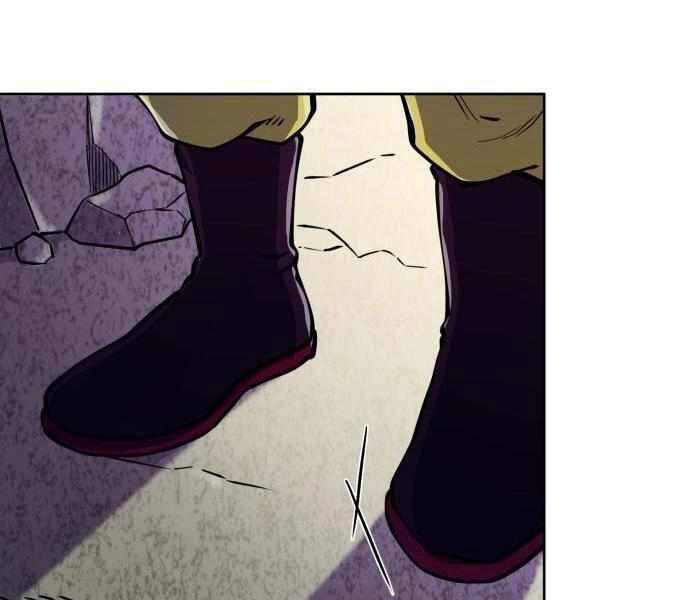 Đao Hoàng Tứ Thiếu Gia Chapter 11 - 98