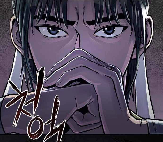 Đao Hoàng Tứ Thiếu Gia Chapter 11 - 106