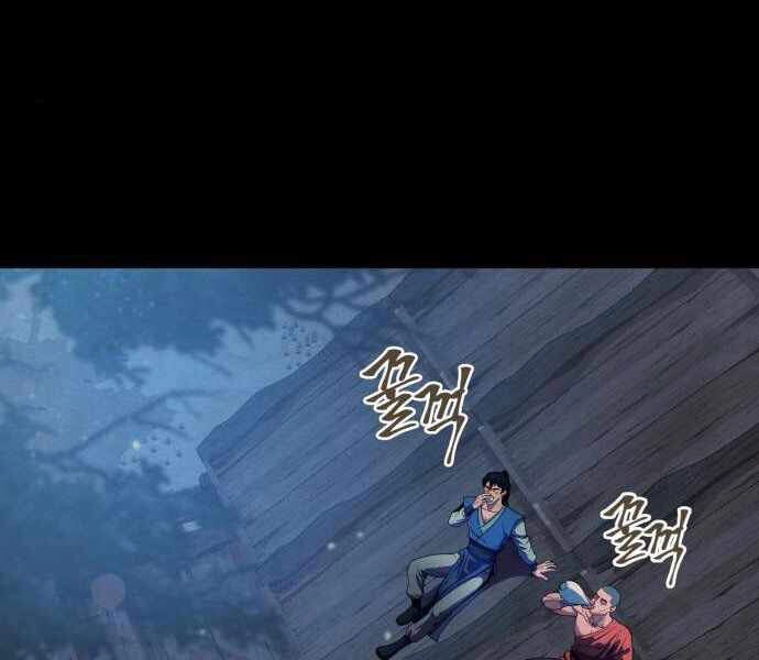 Đao Hoàng Tứ Thiếu Gia Chapter 11 - 116