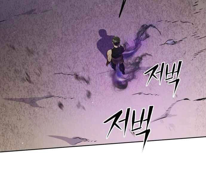 Đao Hoàng Tứ Thiếu Gia Chapter 11 - 177