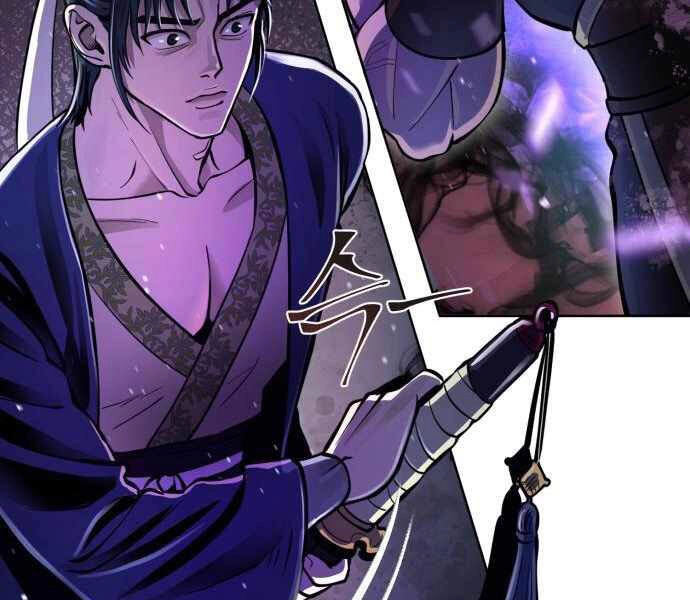 Đao Hoàng Tứ Thiếu Gia Chapter 11 - 190