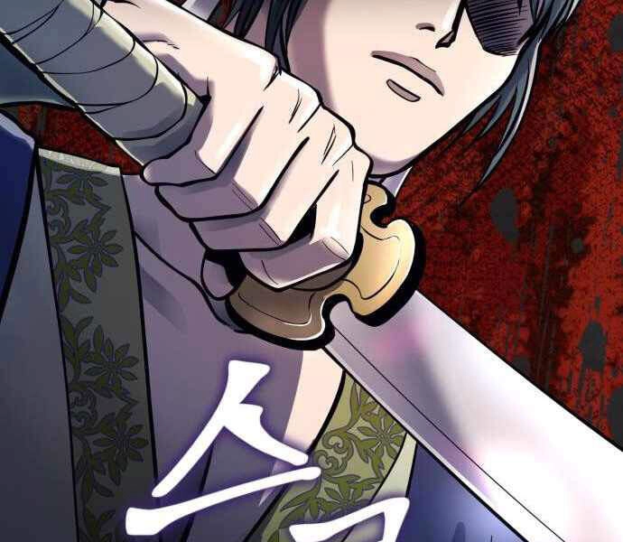 Đao Hoàng Tứ Thiếu Gia Chapter 11 - 195