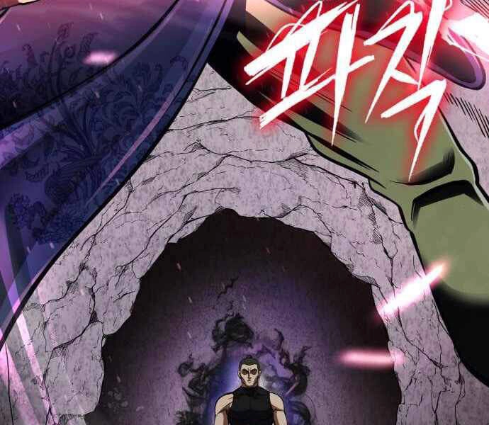 Đao Hoàng Tứ Thiếu Gia Chapter 11 - 202