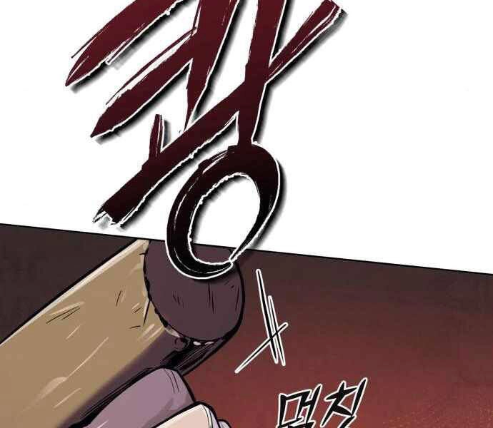 Đao Hoàng Tứ Thiếu Gia Chapter 11 - 207