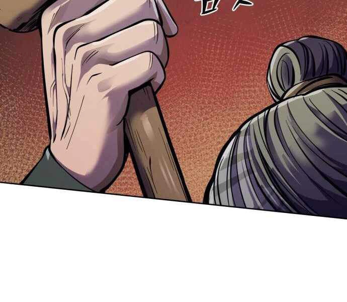 Đao Hoàng Tứ Thiếu Gia Chapter 11 - 208