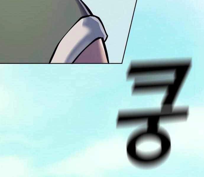 Đao Hoàng Tứ Thiếu Gia Chapter 11 - 212