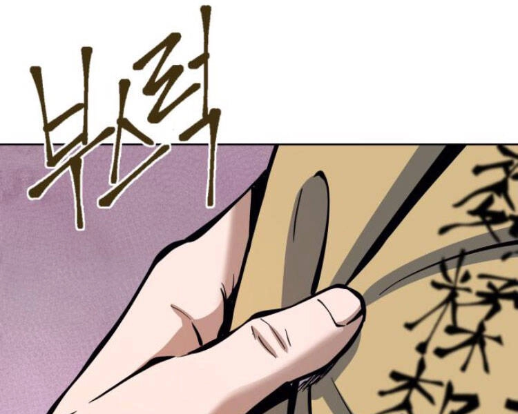 Đao Hoàng Tứ Thiếu Gia Chapter 13 - 149