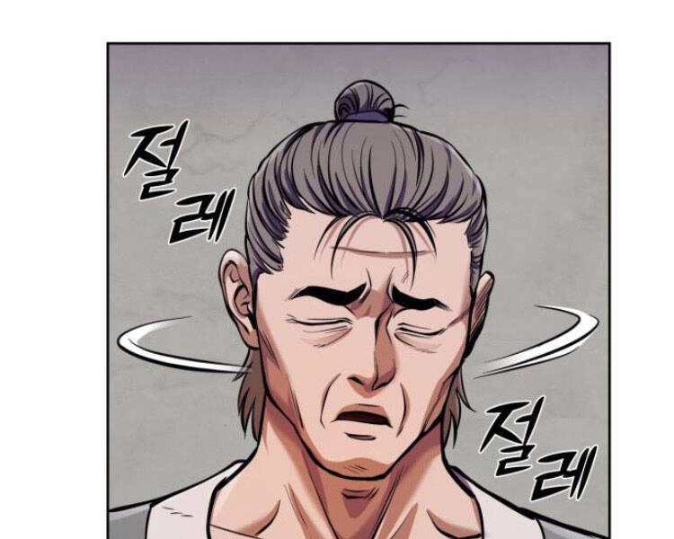 Đao Hoàng Tứ Thiếu Gia Chapter 13 - 166