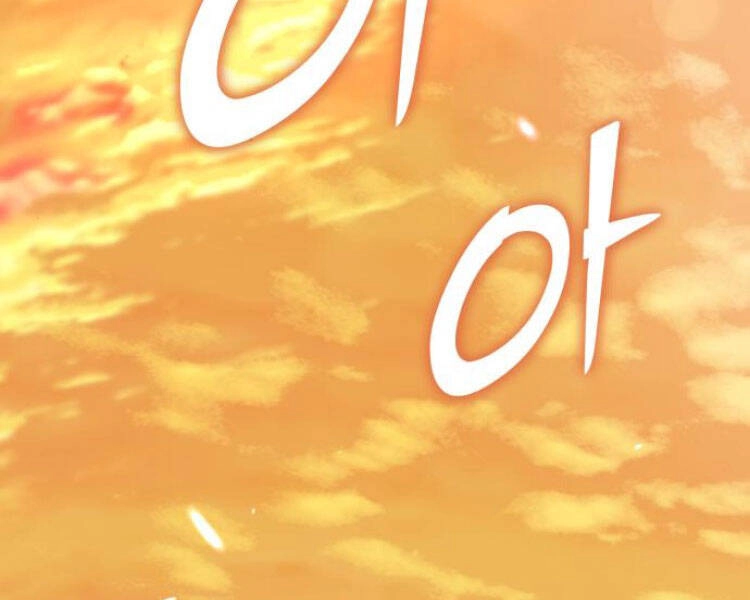 Đao Hoàng Tứ Thiếu Gia Chapter 13.5 - 145