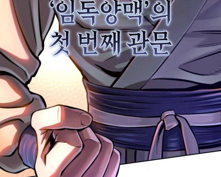 Đao Hoàng Tứ Thiếu Gia Chapter 13.5 - 157