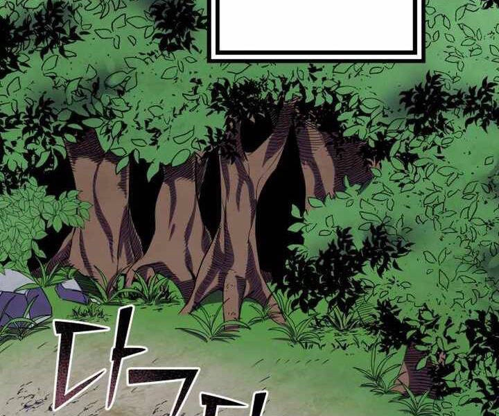 Đao Hoàng Tứ Thiếu Gia Chapter 14 - 86