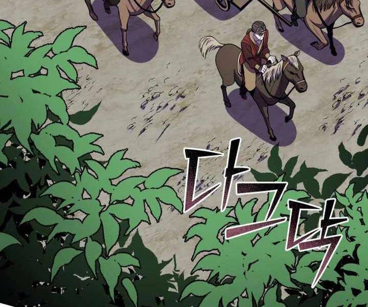 Đao Hoàng Tứ Thiếu Gia Chapter 14 - 88