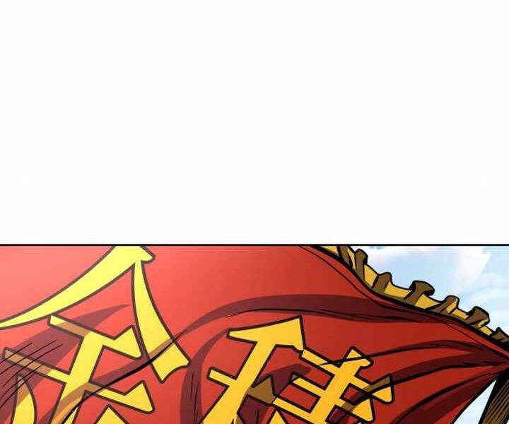 Đao Hoàng Tứ Thiếu Gia Chapter 14 - 90