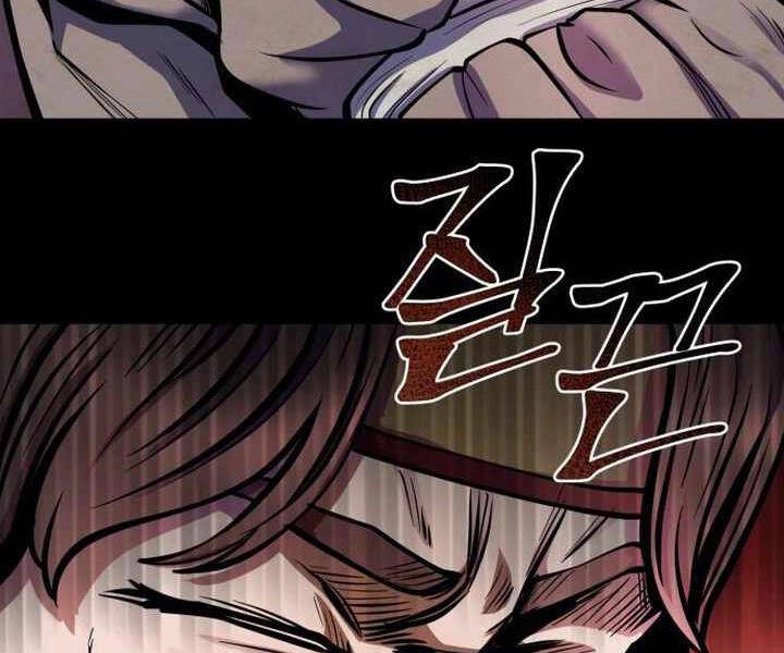 Đao Hoàng Tứ Thiếu Gia Chapter 14 - 106