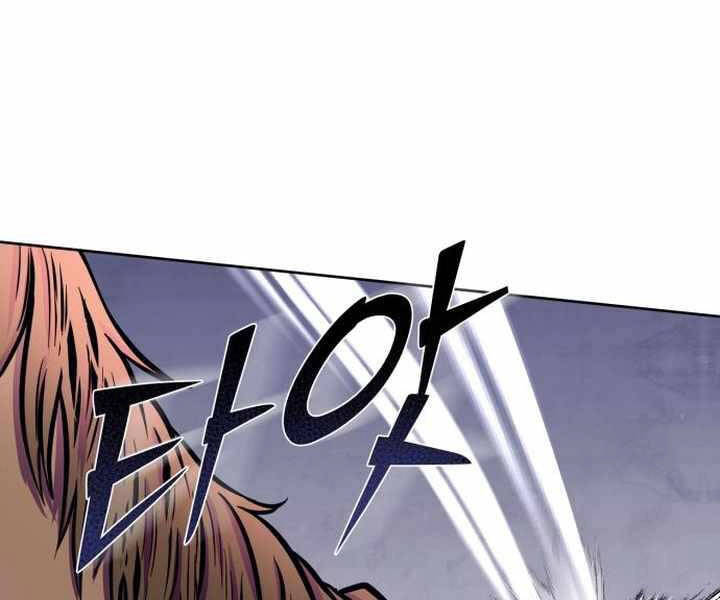 Đao Hoàng Tứ Thiếu Gia Chapter 14 - 148