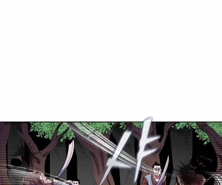 Đao Hoàng Tứ Thiếu Gia Chapter 14 - 150