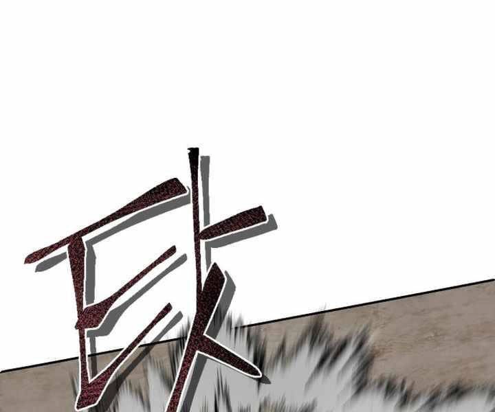 Đao Hoàng Tứ Thiếu Gia Chapter 14 - 186