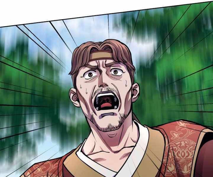 Đao Hoàng Tứ Thiếu Gia Chapter 14 - 222