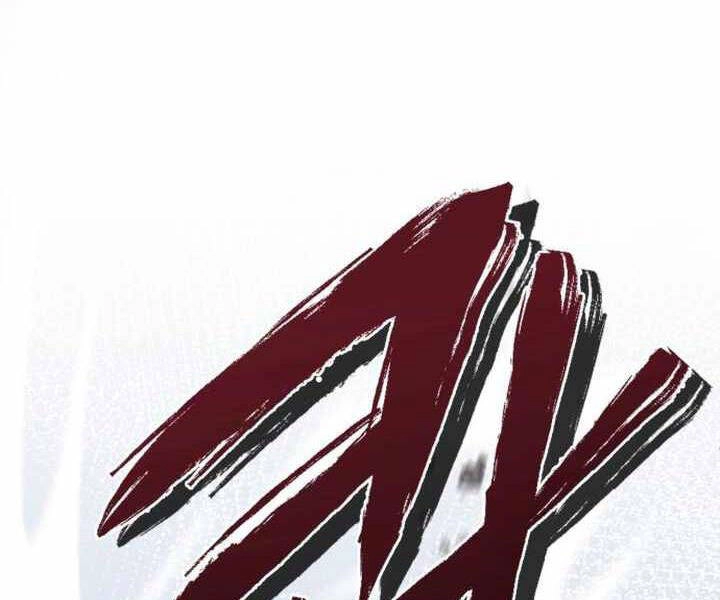 Đao Hoàng Tứ Thiếu Gia Chapter 14 - 227