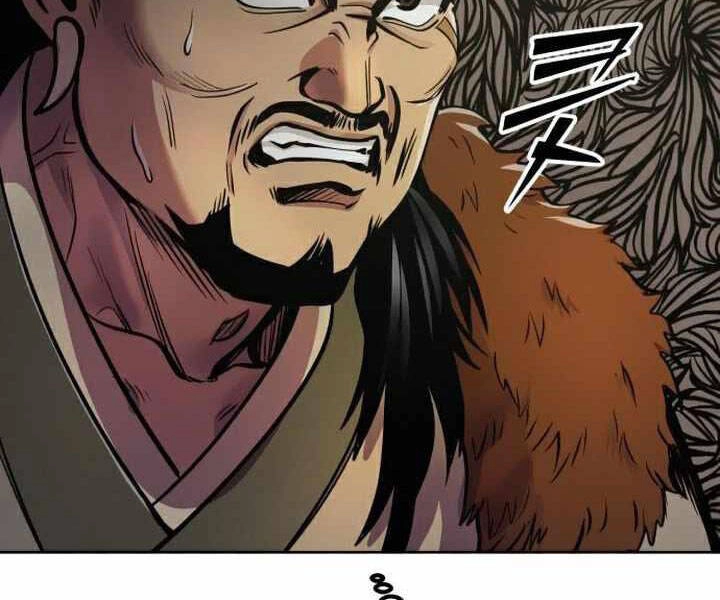 Đao Hoàng Tứ Thiếu Gia Chapter 15 - 12