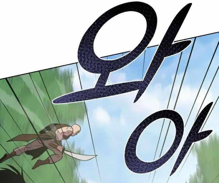 Đao Hoàng Tứ Thiếu Gia Chapter 15 - 20