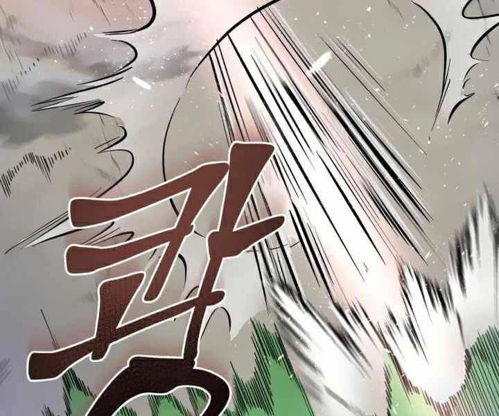 Đao Hoàng Tứ Thiếu Gia Chapter 15 - 49