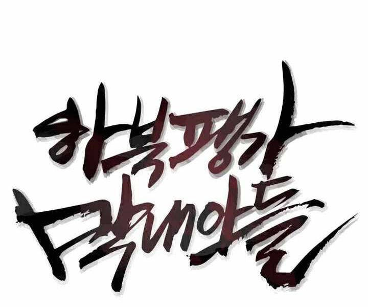 Đao Hoàng Tứ Thiếu Gia Chapter 15 - 82