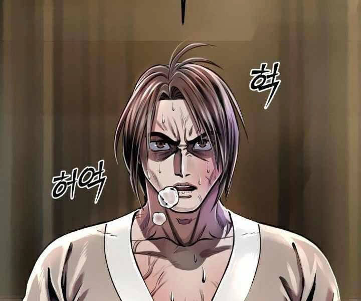 Đao Hoàng Tứ Thiếu Gia Chapter 15 - 232