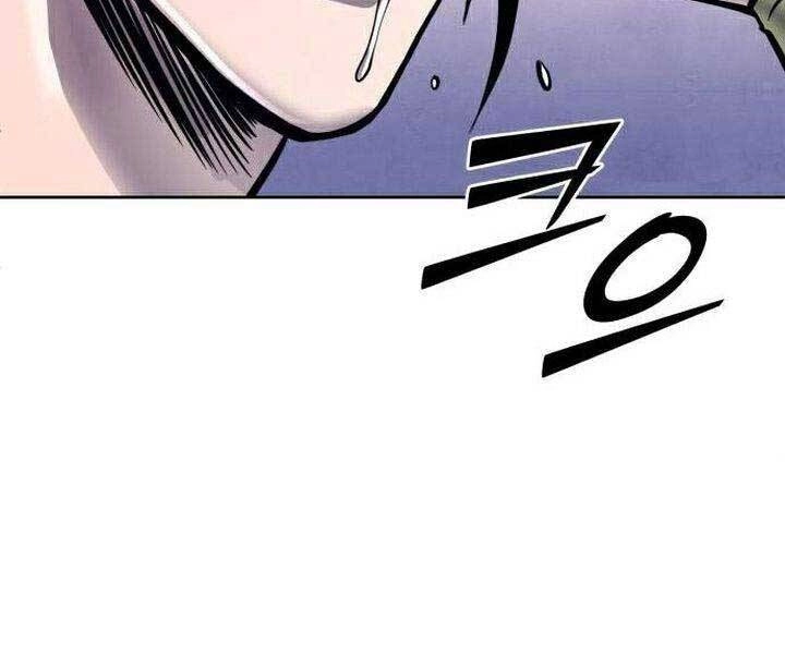 Đao Hoàng Tứ Thiếu Gia Chapter 16 - 239