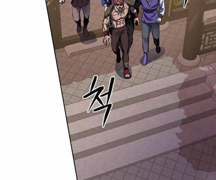 Đao Hoàng Tứ Thiếu Gia Chapter 17 - 34