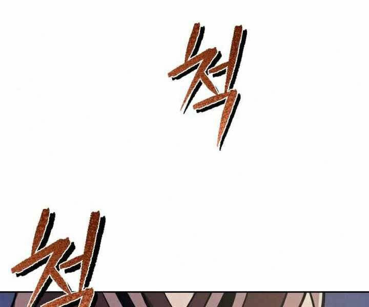 Đao Hoàng Tứ Thiếu Gia Chapter 17 - 64