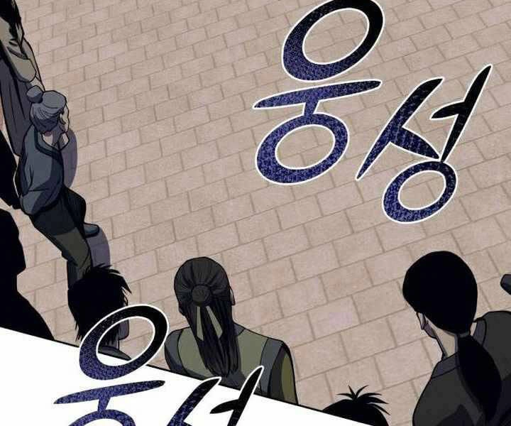 Đao Hoàng Tứ Thiếu Gia Chapter 17 - 68