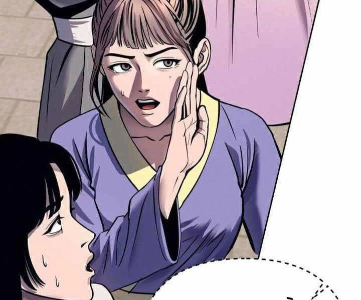 Đao Hoàng Tứ Thiếu Gia Chapter 17 - 76