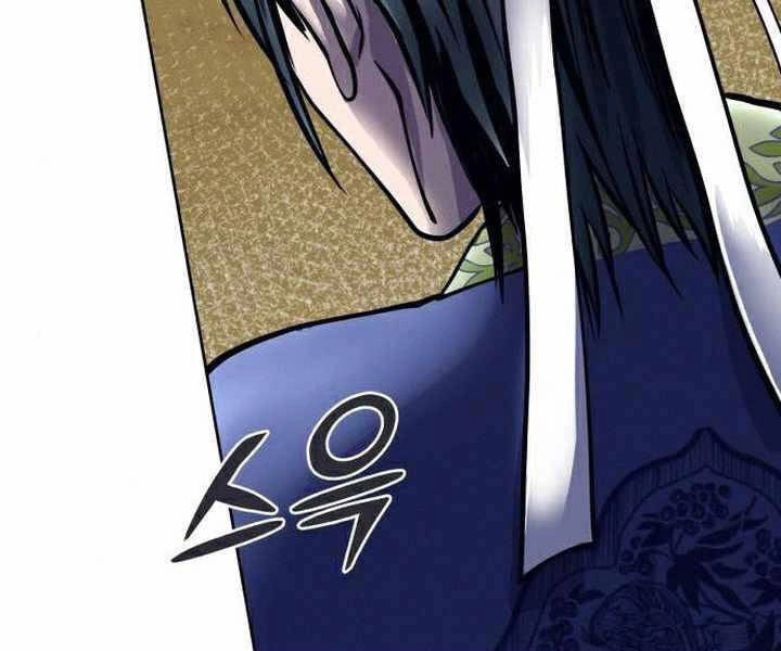 Đao Hoàng Tứ Thiếu Gia Chapter 17 - 100