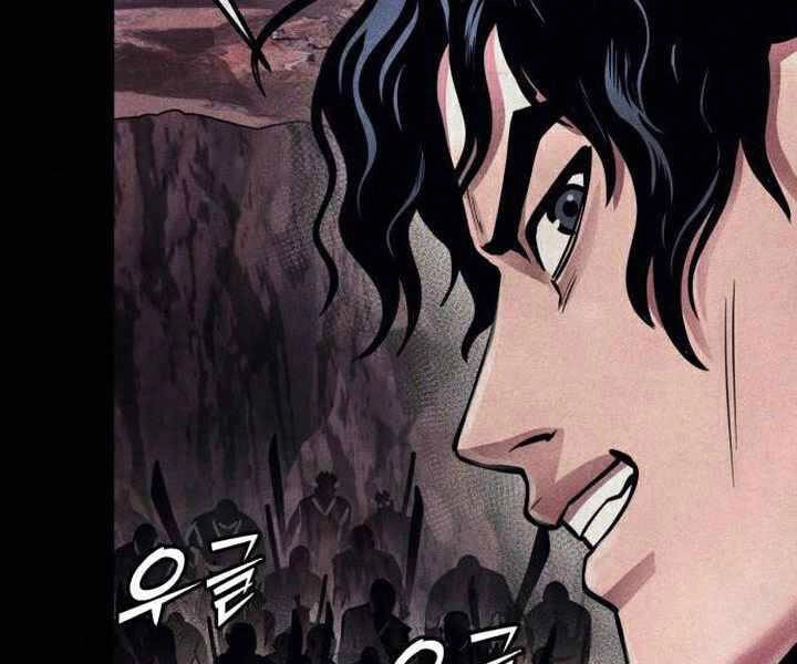 Đao Hoàng Tứ Thiếu Gia Chapter 17 - 148