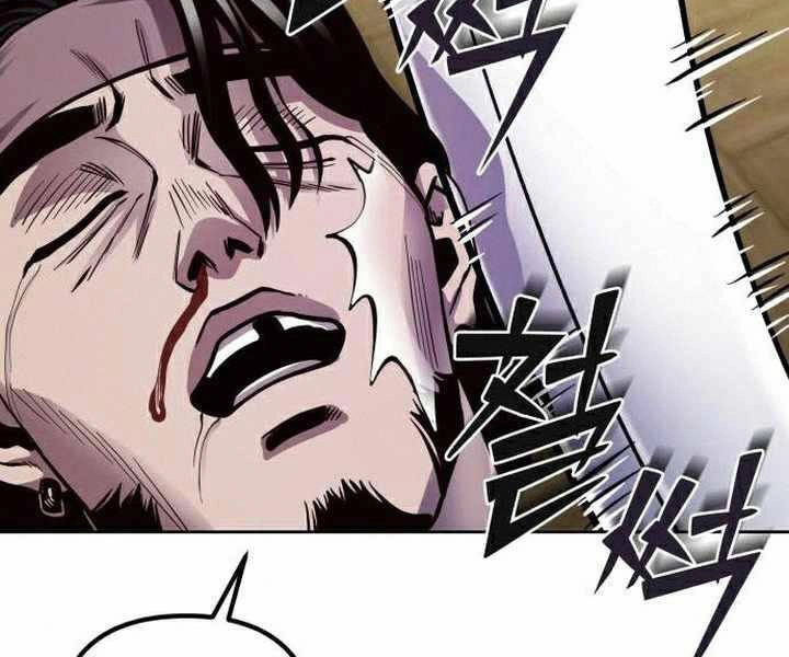 Đao Hoàng Tứ Thiếu Gia Chapter 17 - 214