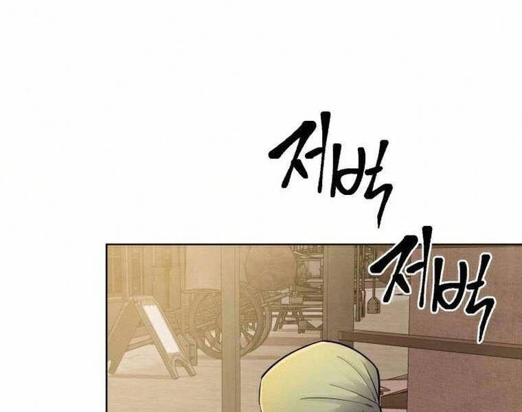 Đao Hoàng Tứ Thiếu Gia Chapter 18 - 4