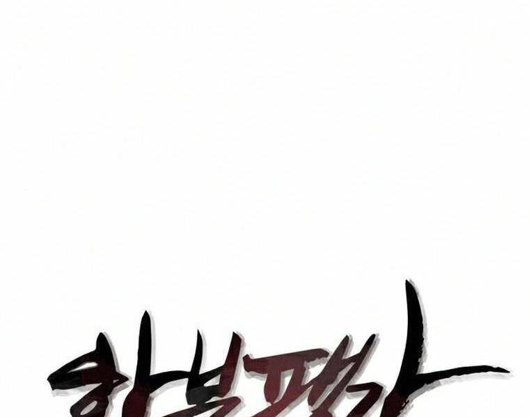 Đao Hoàng Tứ Thiếu Gia Chapter 18 - 39