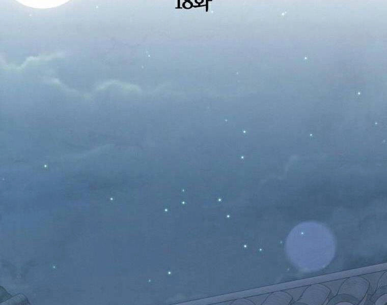 Đao Hoàng Tứ Thiếu Gia Chapter 18 - 41