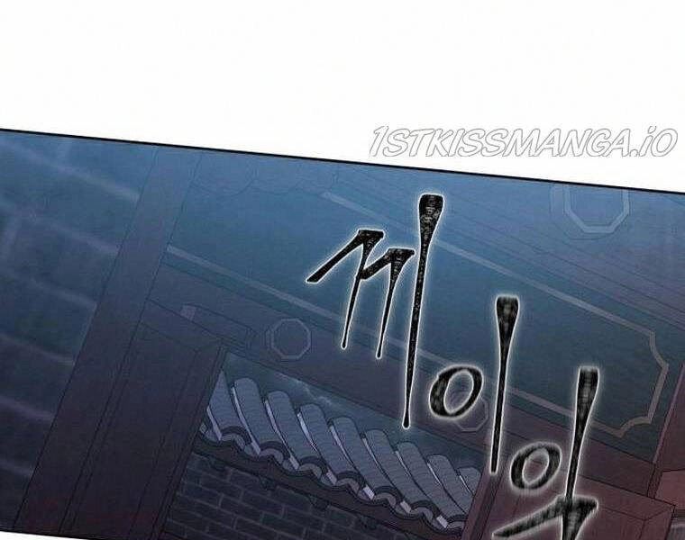 Đao Hoàng Tứ Thiếu Gia Chapter 18 - 85