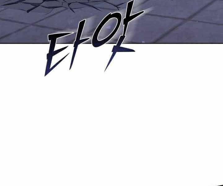 Đao Hoàng Tứ Thiếu Gia Chapter 19 - 33